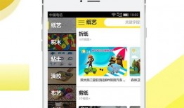 猴子爆料最新视频下载,猴子爆料最新视频幕后真相，下载观看一探究竟