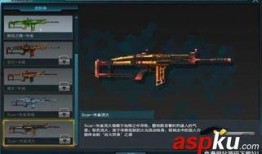 逆战最新皮肤爆料朱雀,朱雀降临！逆战全新皮肤惊艳曝光